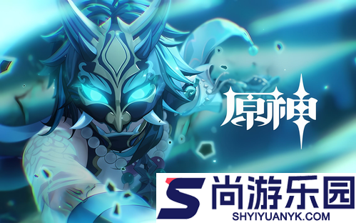 原神6.3前瞻最新兑换码大全