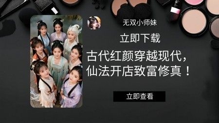 无双小师妹兑换码礼包汇总-无双小师妹兑换码2026年最新