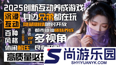 无双小师妹兑换码2026年最新