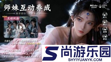 无双小师妹兑换码2026年最新