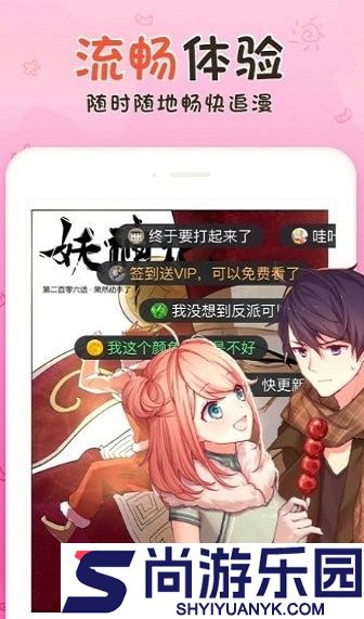 青青漫画免vip版下载