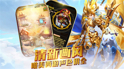 胡乱西游手游中文版下载