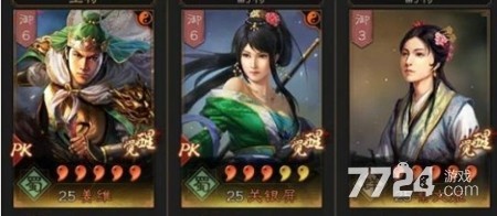 三国志战略版蔡文姬T0阵容