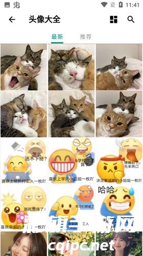 暮光壁纸APP最新版下载