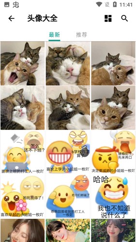 暮光壁纸APP最新版下载