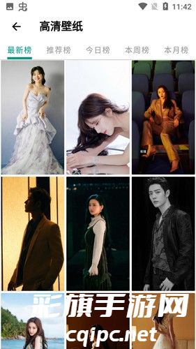 暮光壁纸APP最新版下载