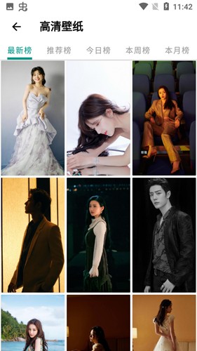 暮光壁纸APP最新版下载