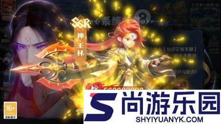 仙逆h5手游礼包码大全