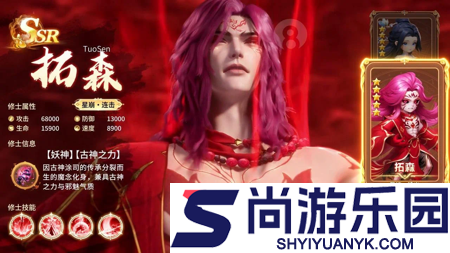 仙逆h5手游礼包码大全