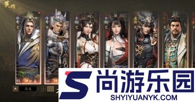 风云三国2最强武将排行
