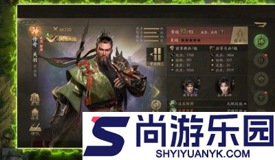 风云三国2最强武将排行