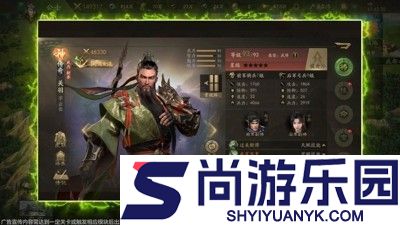 风云三国2最强武将排行