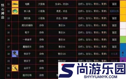 疯狂骑士团最新版本下载