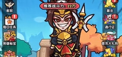 不服来通关无限资源版