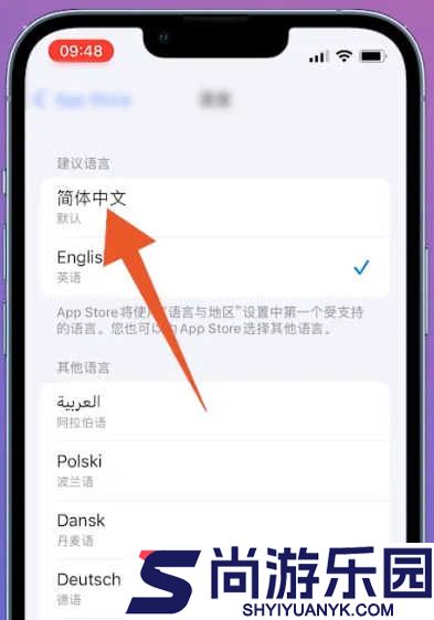 telegeram安卓下载