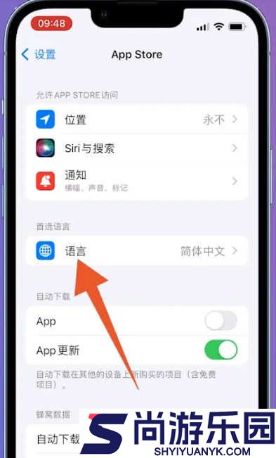 telegeram安卓下载