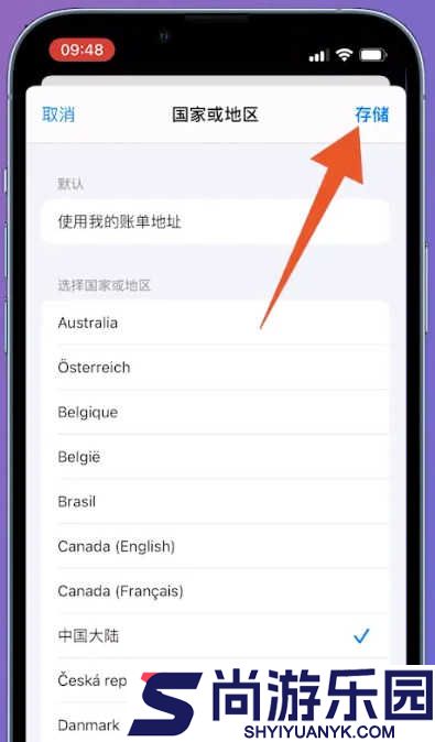 telegeram安卓下载