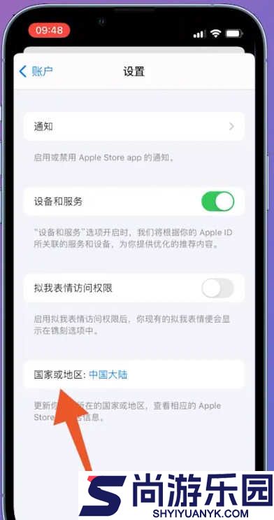 telegeram安卓下载