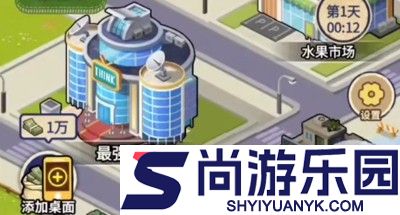 赚够100亿破解版无广告