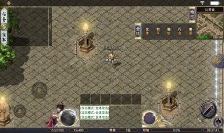 飞虹诸神录传奇手游最新版下载