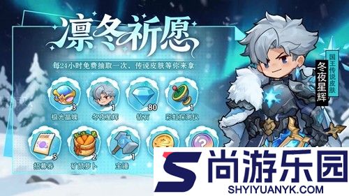 永远的蔚蓝星球巅峰决斗攻略