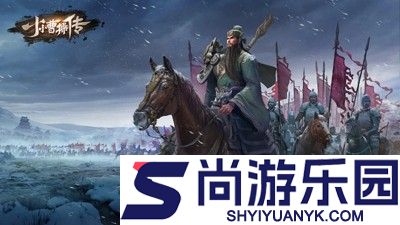 小小曹操传最强武将排行