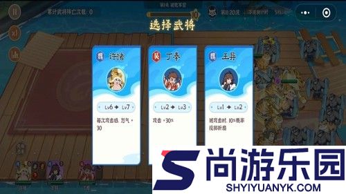 先生请出山最强武将