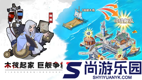 先生请出山最强武将