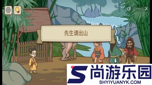 先生请出山阵容搭配攻略