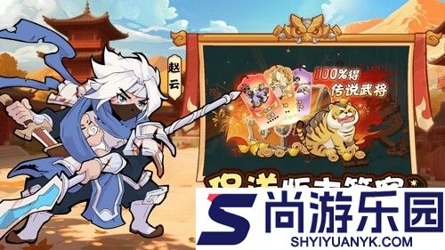 先生请出山阵容搭配攻略