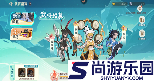 先生请出山阵容搭配攻略