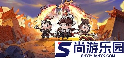 乱弹三国志最强阵容推荐