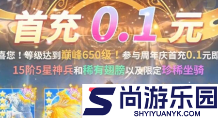 五行降妖师兑换码大全