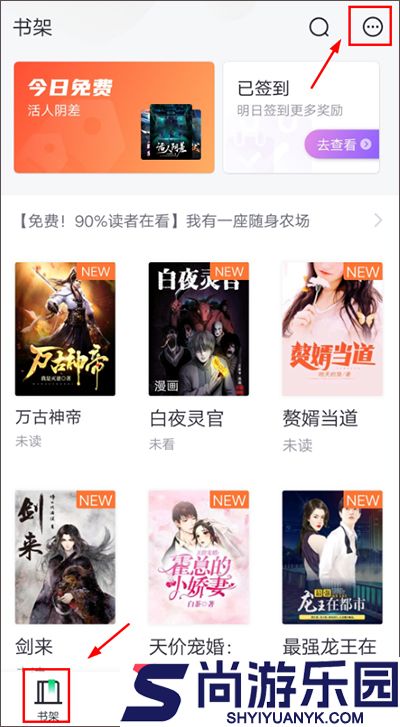 熊猫看书最新版下载