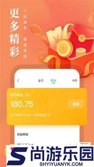 熊猫看书最新版下载