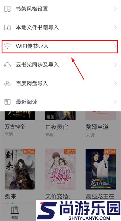 熊猫看书最新版下载