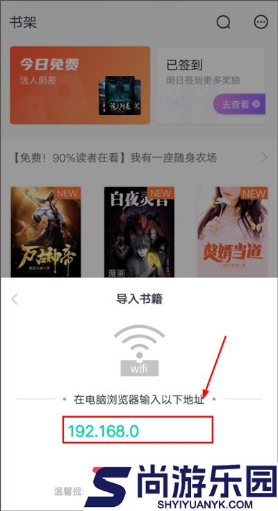 熊猫看书最新版下载
