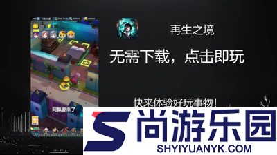 再生之境礼包码最新2026