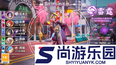 再生之境礼包码最新2026