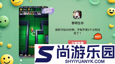 黎明生存兑换码最新