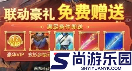 青云诀20.1折下载链接