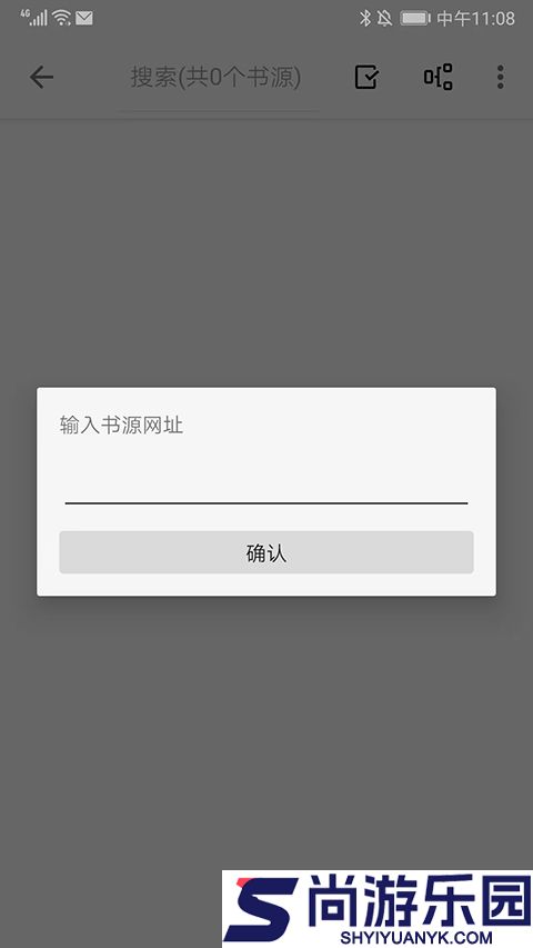 轻阅小说APP版下载