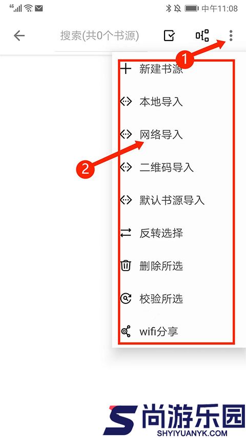 轻阅小说APP版下载