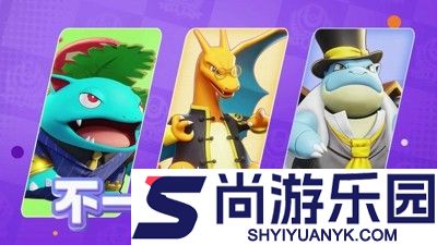 宝可梦大集结兑换码2026最新