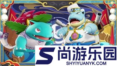 宝可梦大集结兑换码2026最新