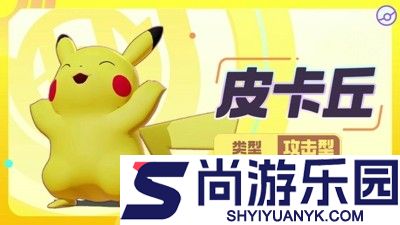 宝可梦大集结兑换码2026最新