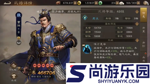 新三国志曹操传最强阵容搭配