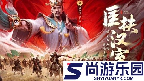 新三国志曹操传最强阵容搭配