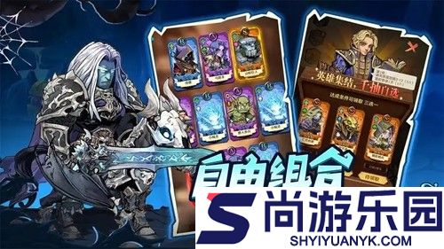 远征传说破解版内置菜单