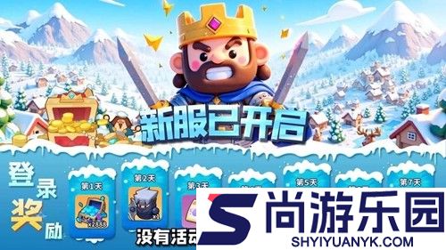 永远的蔚蓝星球图腾搭配